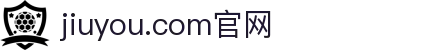 jiuyou.com(中国区)官方网站